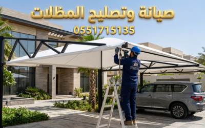 تصاميم و تصليح مظلات سيارات بالرياض | صيانة وتجديد الأقمشة